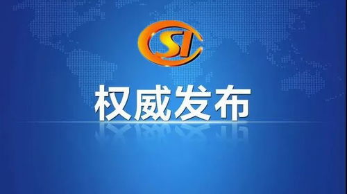 通知丨2018年12月31日至2019年1月1日,西安市暫停醫(yī)保刷卡等社保服務